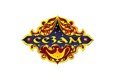 Ресторан СЕЗАМ